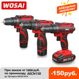 WOSAI 12V 16V 20V Cordless Drill Electric Screwdriver Mini Wireless Power Driver DC Lithium-Ion Battery 3/8-Inch