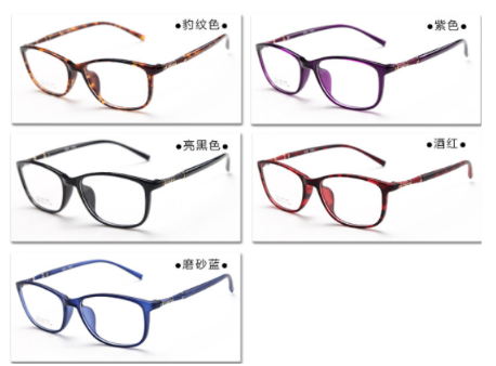 TR90 Women Cat Eye Glasses Frames
