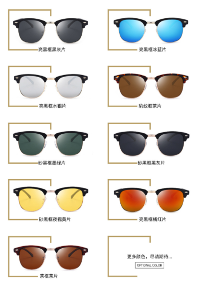 RBROVO 2019 Semi-Rimless Brand Designer Sunglasses Women/Men