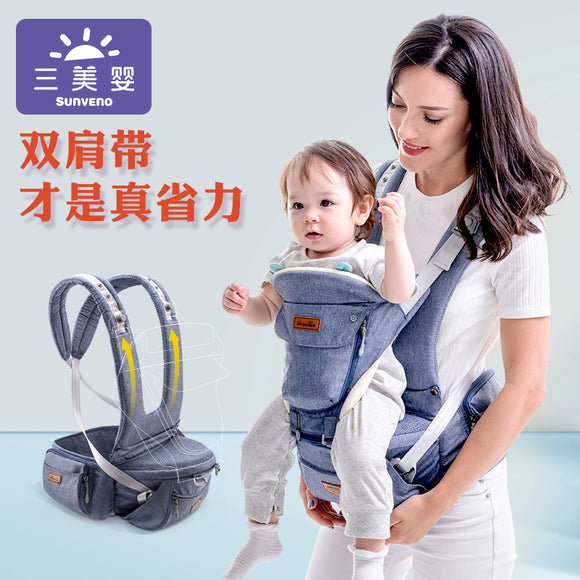Ergonomic Hipseat Baby Carrier (6 in 1)